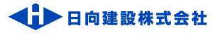 日向建設株式会社